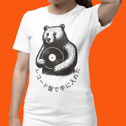 Got that on Vinyl T-Shirt (Japanese Text) - Women's Fit