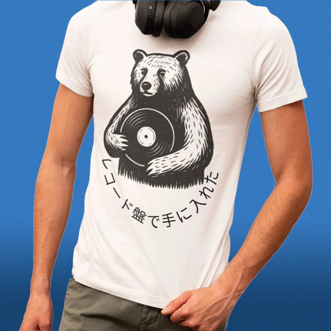 Got that on Vinyl T-Shirt (Japanese Text)