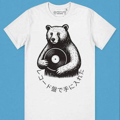 Got that on Vinyl T-Shirt (Japanese Text)